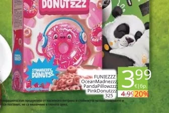 FUNIEZZZ PINK DONUTZZZ