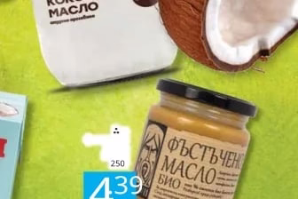 dragon SUPERFOODS KOKOCOBO МАСЛО