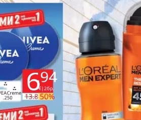 NIVEA Creme Крем за лице Creme