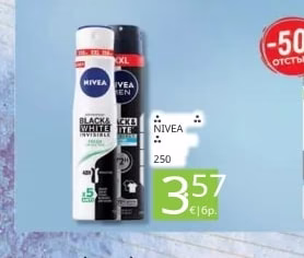 NIVEA Дезодорант Black & White Invisible