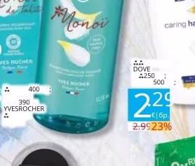 YVES ROCHER Душгел Monoi
