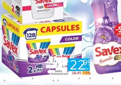 Savex COLOR