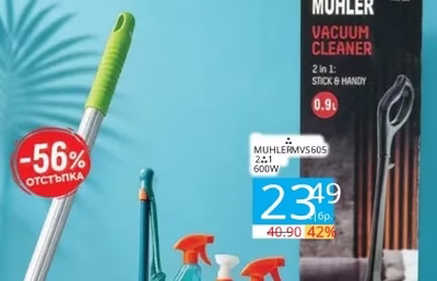 Mühler Прахосмукачка