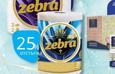 Zebra Кухненски ролки