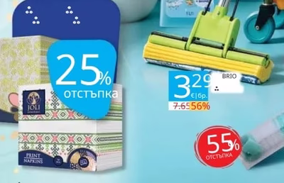 Joli Салфетки