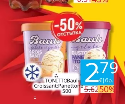 TONITTO Bauli Сладолед