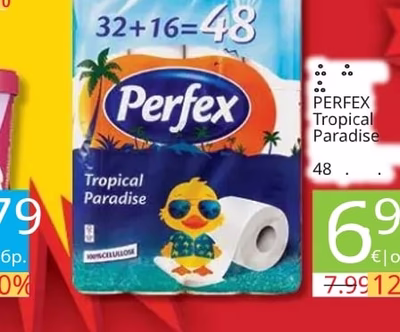 Perfex Тоалетна хартия