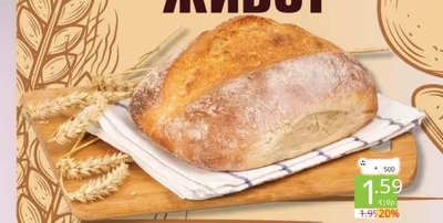 Хляб
