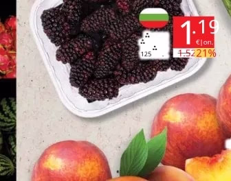 Къпини