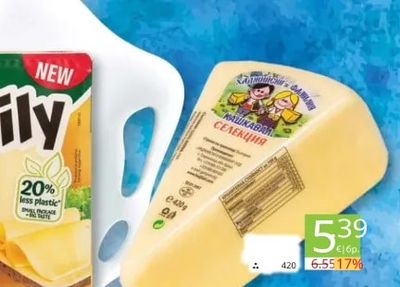 Deli Q Daily GOUDA