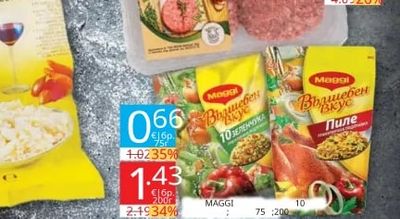 Maggi Вълшебен вкус Пиле