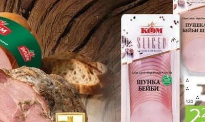 KDM SLICED ПУЕШКА БЕЙБИ ШУНКА