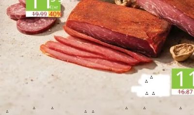 ESPAÑA ЧОРИЗО ЕКСТРА