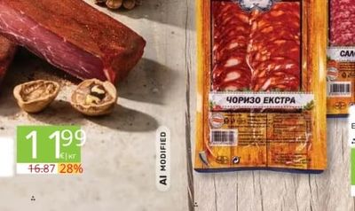 EIKO СУХ ШПЕК