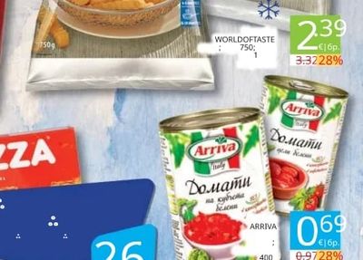 ITALPIZZA ПИЦА