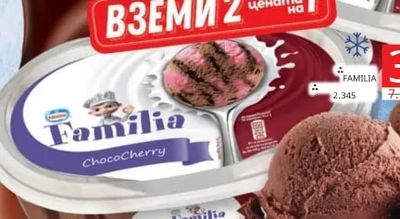 Familia Сладолед ChocoCherry