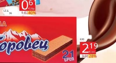 Боровец