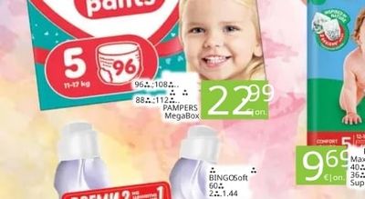 Pampers Pampers active baby pants