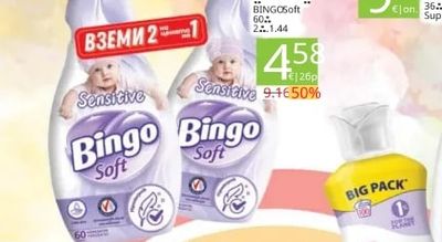 Bingo Bingo Soft Sensitive