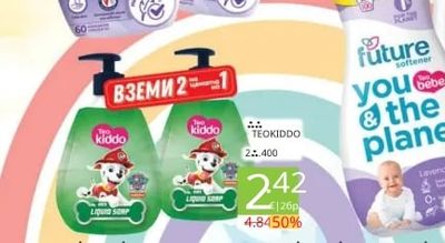 Тео Kiddo Тео Kiddo течен сапун