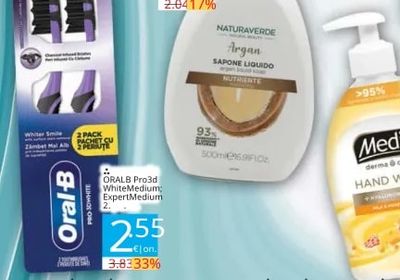 Palmolive Naturals Сапун Moisture Care
