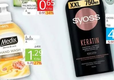 Medix Течен сапун Hand Wash