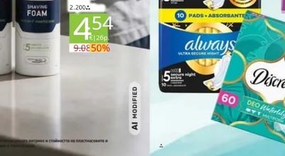 Libresse Duo Maxi