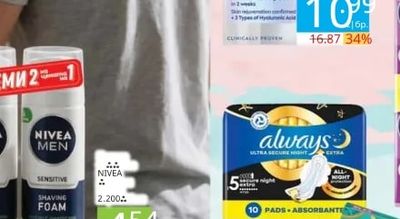 EVERYDAY Sensitive Cotton