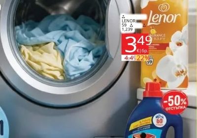 Lenor FRAGRANCE THERAPY