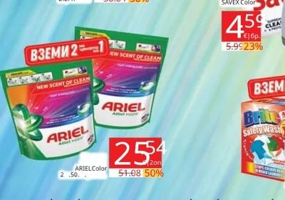 ARIEL Color