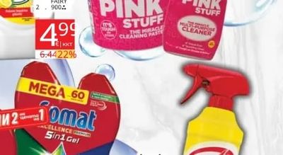 The Pink Stuff Почистваща паста и спрей