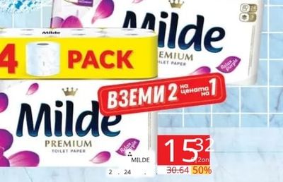 Milde Тоалетна хартия Premium