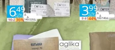 DITEX Покривка за маса