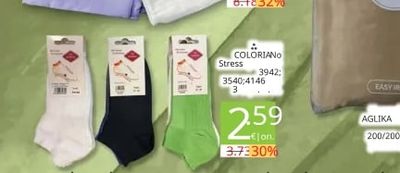 COLORIANO Чорапи