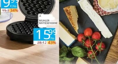 TEFAL Чопър