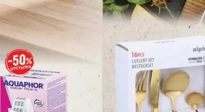 PrimaFR Кухненска везна
