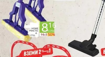 MASTERCLEAN Комплект кофи