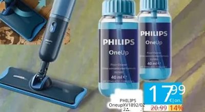 PHILIPS OneUp Резервна подложка за моп