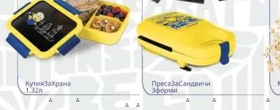 МашинаЗаСкрежина