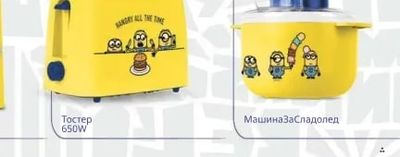 МашинаЗаСладолед