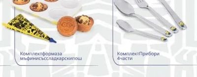 Термочаша