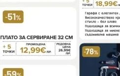 ROYAL van Kempen & Begeer АКСЕСОАРИ ЗА ВИНО