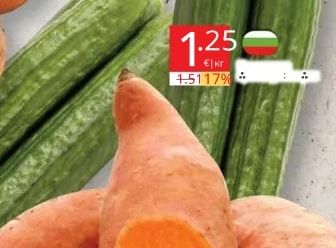 Краставици
