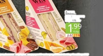 WIN Сандвич с шунка и кашкавал