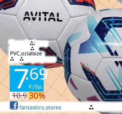 AVITAL Футболна топка
