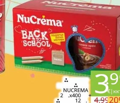 NuCrema NuCrema Back to School