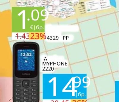 MYPHONE MYPHONE 2220