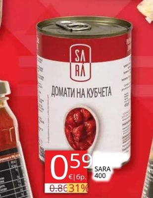 SARA Домати на кубчета