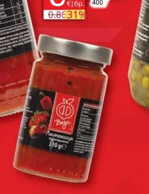 Вкус Лютеница едросмляна