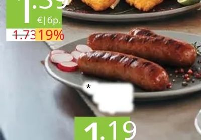 Продукт 3